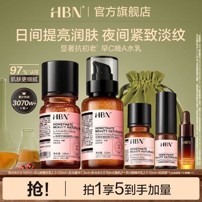 ڲˮ顿HBNCAˮװ ˮµƱʪ242Ԫ