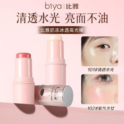 ڲBiyaŸ߹ݰ沿͸ˮ⼡ٷ콢Ʒѧ14.8Ԫ