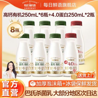 ڲÿţ̸߸л250ml*6+4.0*250ml*2̰ɱ 42.7Ԫ