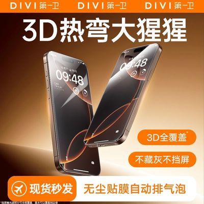ڲ3Dһƻ16promaxֻĤ1514/13/17Ĥ 25.25Ԫ