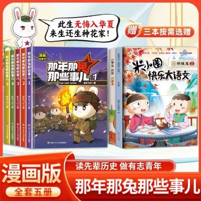 ���ڲ���������������Щ�¶�����������������һ��ȫ��5����Ʒ��ʷ������ 40Ԫ