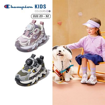 【Champion】冠军童鞋2025秋季新款儿童老爹鞋女童户外休闲运动鞋宝宝