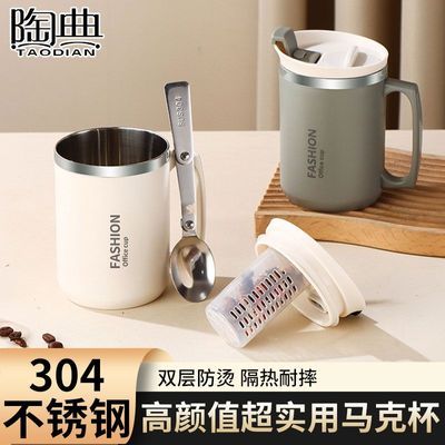 ���ڲ�����[�յ�]304ˮ�����˱�����������ֱ����ð칫���ܱ����ȱ����ֱ� 13.49Ԫ