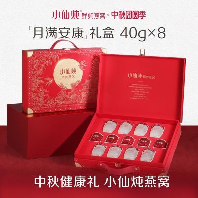 ڲС40g*8ƿʳ̲ӪƷ418Ԫ
