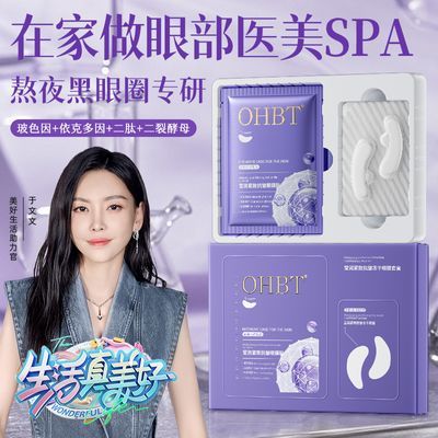 ���ڲ�������Ժ���з���OHBT������Ĥ��������¿�˥��ȥϸ�Ƶ�������Ȧ�۴� 60.2Ԫ