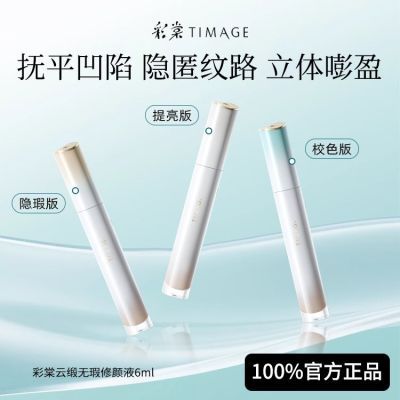 ڲTIMAGEҺڸǰߵȦѪ˿沿ṵУɫƷ 69Ԫ