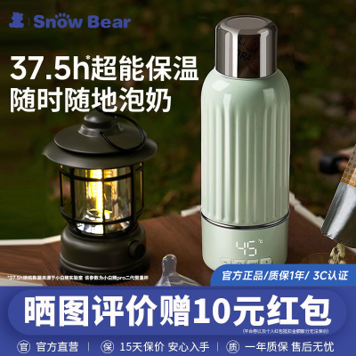 ڲSnowBearСܺºӤר߱Яʽȱµ̳246Ԫ