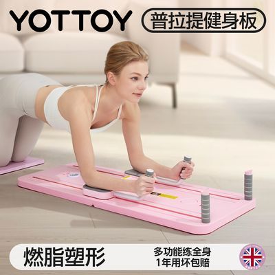 ���ڲ�����YOTTOY�����ὡ���ֽ���������ݶ�����������ƽ��֧�Ž��������� 215.09Ԫ