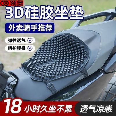 ���ڲ��������Ħ�г��轺�����׷�ɹ�����ˮͨ��綯��ͨ�ñ���͸�����ȵ� 39.8Ԫ