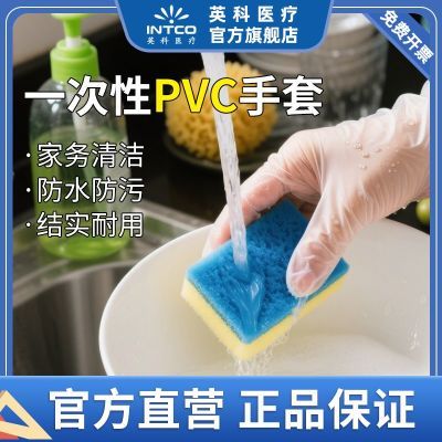 ڲӢһPVCԺЯ޷ۼ÷ˮ÷ֲ9.85Ԫ
