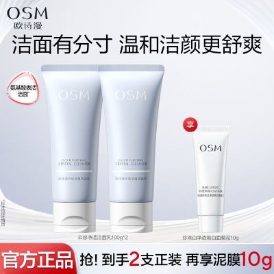 ڲŷʫƸо͸鰱ϴŮʿרƷٷ콢48.9Ԫ