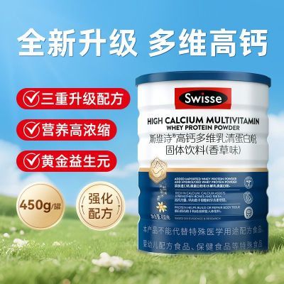 ڲSwisse˹άʫ߸ƶά嵰׷ζάԪ˳196.1Ԫ