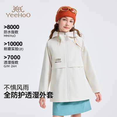 ڲӢͯ2025¿дͯкװп˳ 239Ԫ