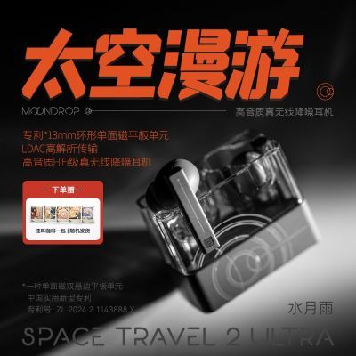 ˮ̫2Ultra AIHiFiϷtws179.1Ԫ