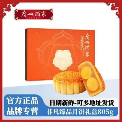 ڲݾƼ±ǷƷ±805gʽƴ±Ź135.99Ԫ