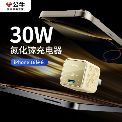 ڲţƻسiPhone16/15ֻͷΪiPhone16Pro82.16Ԫ