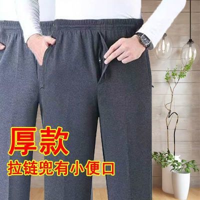 厚款爸爸休闲裤中老年运动裤宽松长裤男裤松紧腰秋冬大码裤子老人
