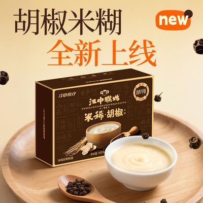 ڲСкúϡ450g߸ƺͷθӪƷ94.83Ԫ