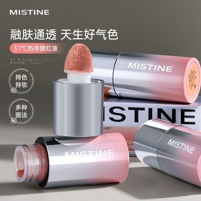 【重磅新品】Mistine蜜丝婷泰式奶咖水丝绒腮红液膨胀色持色提亮