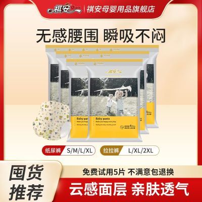 ���ڲ��������̳�ͬ�������������װֽ��㳬��͸��Ӥ����ʪ��Яװ���� 52.49Ԫ