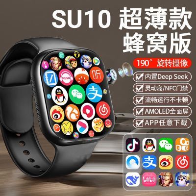 ڲS10 UltraֱѰСѧ5Gȫͨ绰ֱ๦ܴ188.8Ԫ