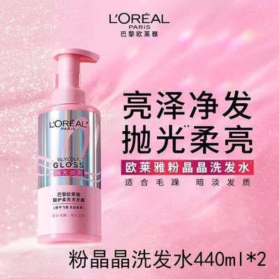 ڲŷỤϴ¶440ml*2۾ϴˮ˳ɸƸɿ92Ԫ