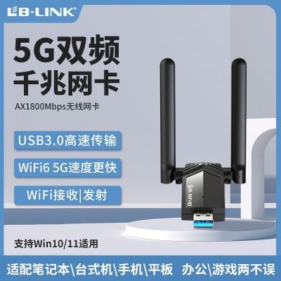 ڲ¿WIFI65g˫Ƶusb̨ʽʼǱwifiշ 28.8Ԫ