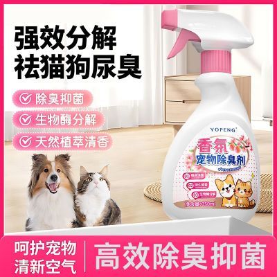 ���ڲ�����YOPENG���������ɱ��ȥ��ζèɰ����è�乷�����ӳ����������� 12.5Ԫ