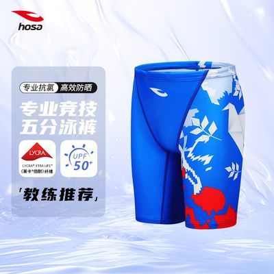 ���ڲ�������ɳ��ͯӾ��רҵ����ѵ����ͯС�����Ӿ�㾺��ѵ������ר�� 78.9Ԫ