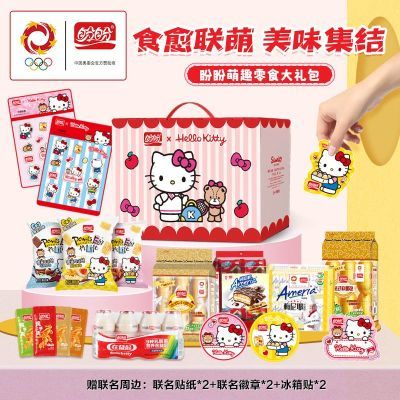 ڲHelloKittyʳ1298g͸װС48.8Ԫ