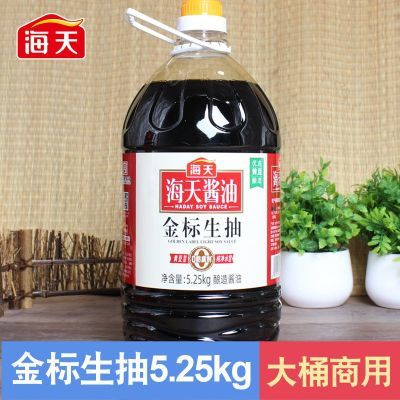 ���ڲ���������������5.25kg��Ͱ���콴�ͳ��˵��ϼ������ý��͵�ζƷ���� 34.2Ԫ