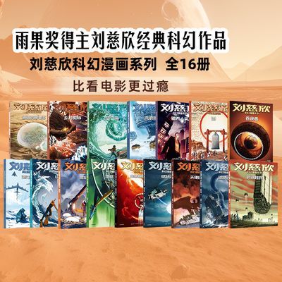 ڲ5-10꡿ƻϵ(ȫ16)˵  ƻ 339Ԫ