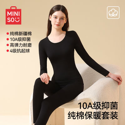 ڲMINISOƷװŮﶬޱůŮʿ޺۴89.9Ԫ