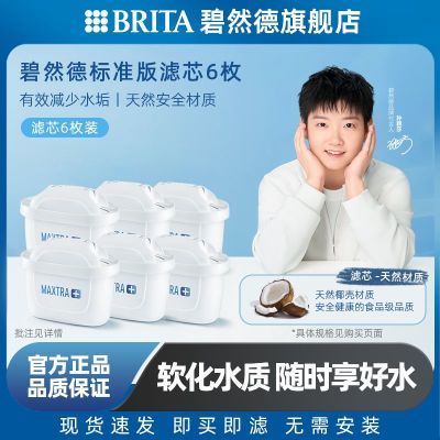 �����ܱ���Ʒ����Ȼ����Ʒ��о��ˮ��ͨ����оɢװ6ö��о������ 107.42Ԫ