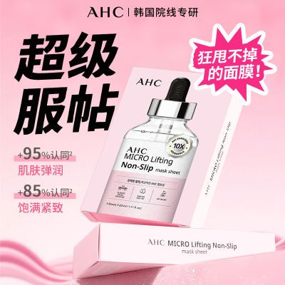 ڲAHC滺ʪԭ׿ˮĤ 47Ԫ