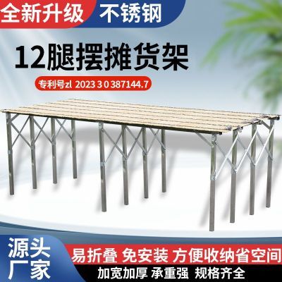 不锈钢地摊架子摆地摊可折叠货架折叠加厚摆摊竹席夜市桌子特厚