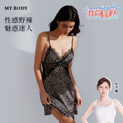 ڲMYBODY˯ȹŮԸ˯´˿˿VΧ2025149Ԫ