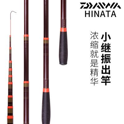 DAIWA HINATA С������� ��������̸� ��ЯС���Ϻ�� ���� 263.9Ԫ
