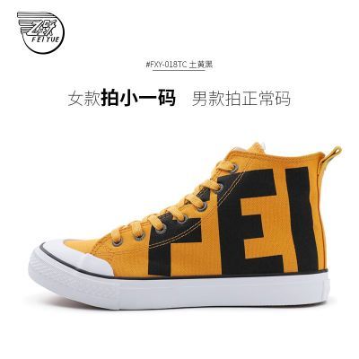 Feiyue/Ծ߰﷫ЬŮ2025ļͰŮЬƷͼ۰Ь23.9Ԫ