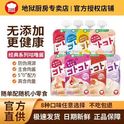 ڲུ⽴ʳʪè䲹ˮͷӪèƷ14.9Ԫ