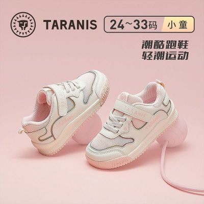 泰兰尼斯秋季儿童运动鞋透气软底轻便透气时尚女童户外跑步休闲鞋