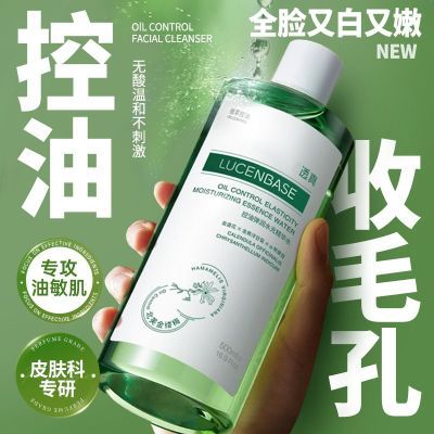 ڲ͸ˬˮҺ沿ëȥ¿ϵƱʪ 31.2Ԫ