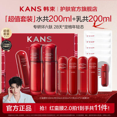 ڲ񡿺ˮװ¿岹ˮʪɫƷ199Ԫ
