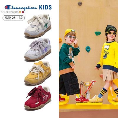 【Champion】冠军童鞋2025秋季新款儿童老爹鞋女童户外防滑休闲运动鞋优惠商品图片