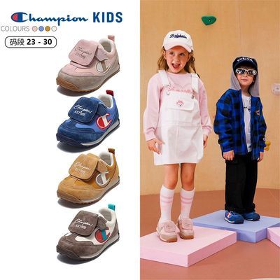 Champion冠军童鞋2025秋季新款儿童运动鞋男童户外软底宝宝德训鞋