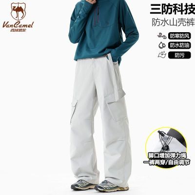 ڲVANCAMEL/ջɽǿ＾װɡˮпɽ88.1Ԫ