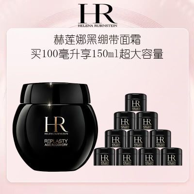 ڲר񡿺Ⱥڱ˪100ml+5ml*10150ml 3259Ԫ