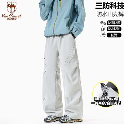 ڲVANCAMEL/շˮйװɡʽ＾ɽǿ88.1Ԫ