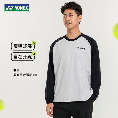 ڲYONEX˹ëTŮ˶ѵ115284BCR120Ԫ