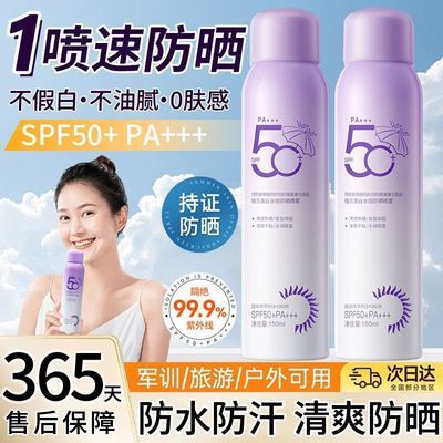 ڲֲ׷ɹSPF50+ˬʪˮ߻ѵѧŮ17.8Ԫ
